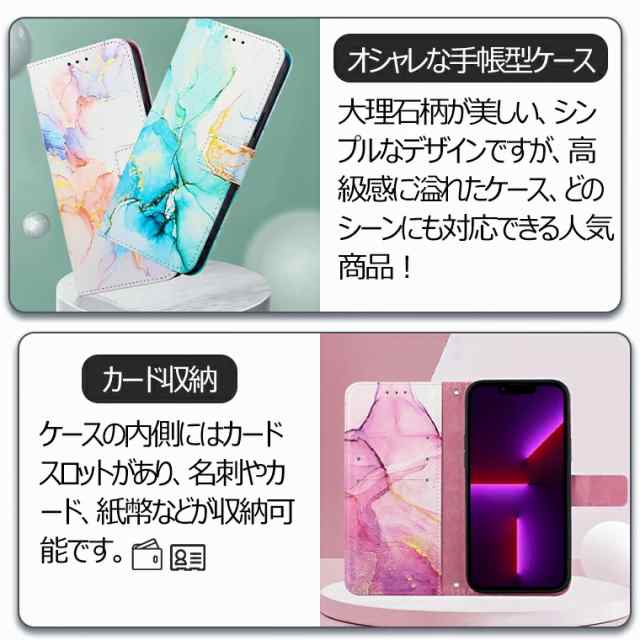 galaxy s22 ultraケース 大理石風 galaxy s22 SCG13ケース かわいい